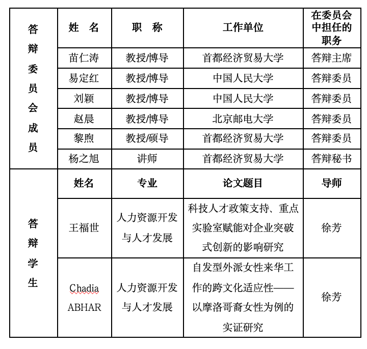 截屏2024-05-20 09.00.47.png